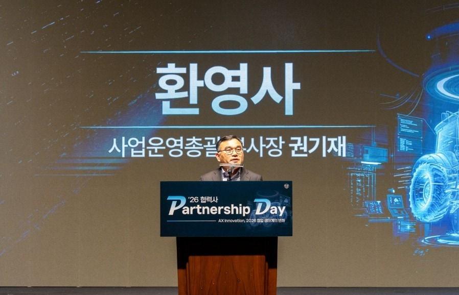 본문 이미지 - 대동(000490)은 주요 협력사와의 상생 협력과 동반 성장을 도모하기 위한 '2026 협력사 파트너십데이'를 개최했다고 3일 밝혔다.(대동 제공)