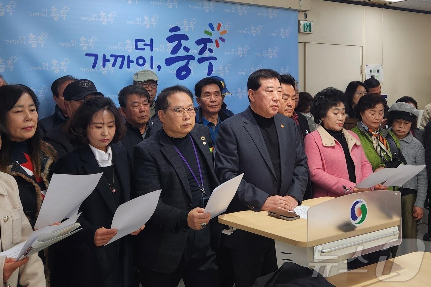 본문 이미지 - 충주 시민단체 교통대 흡수통합 반대 기자회견. ⓒ 뉴스1 윤원진 기자