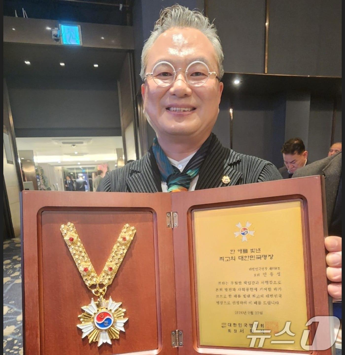 본문 이미지 - 안유성 명장(가매일식 대표)이 지난달 27일 서울 더 리버사이드 호텔에서 열린 대한민국명장 제도 탄생 40주년 기념식에서 '한해를 빛낸 최고의 대한민국 명장' 표창을 받은 뒤 기념촬영하고 있다.(독자제공. 재판매 및 DB금지) 2026.3.3 ⓒ 뉴스1 
