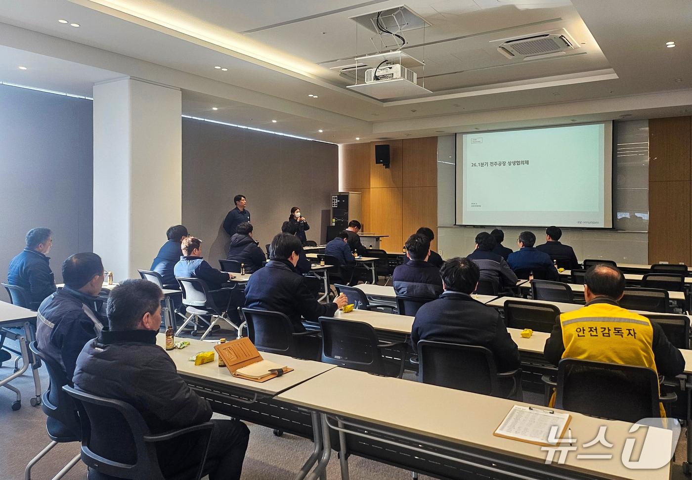 본문 이미지 - 현대차 전주공장은 '대·중소기업 안전보건 상생협력 사업'을 추진한다고 3일 밝혔다.(전주공장 제공. 재판매 및 DB금지)2026.3.3/뉴스1