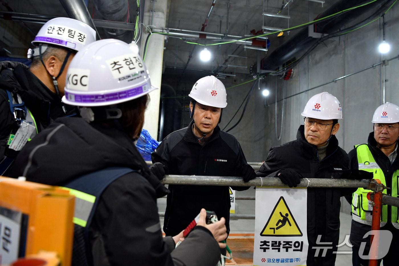 본문 이미지 - 27일 평택 고덕 공공폐수처리시설 4단계 건설공사 현장에서 김일호 최고안전책임자(CSO) 주관하에 '안전보건 합동점검'을 실시하는 모습.(코오롱글로벌 제공)  뉴스1ⓒ news1