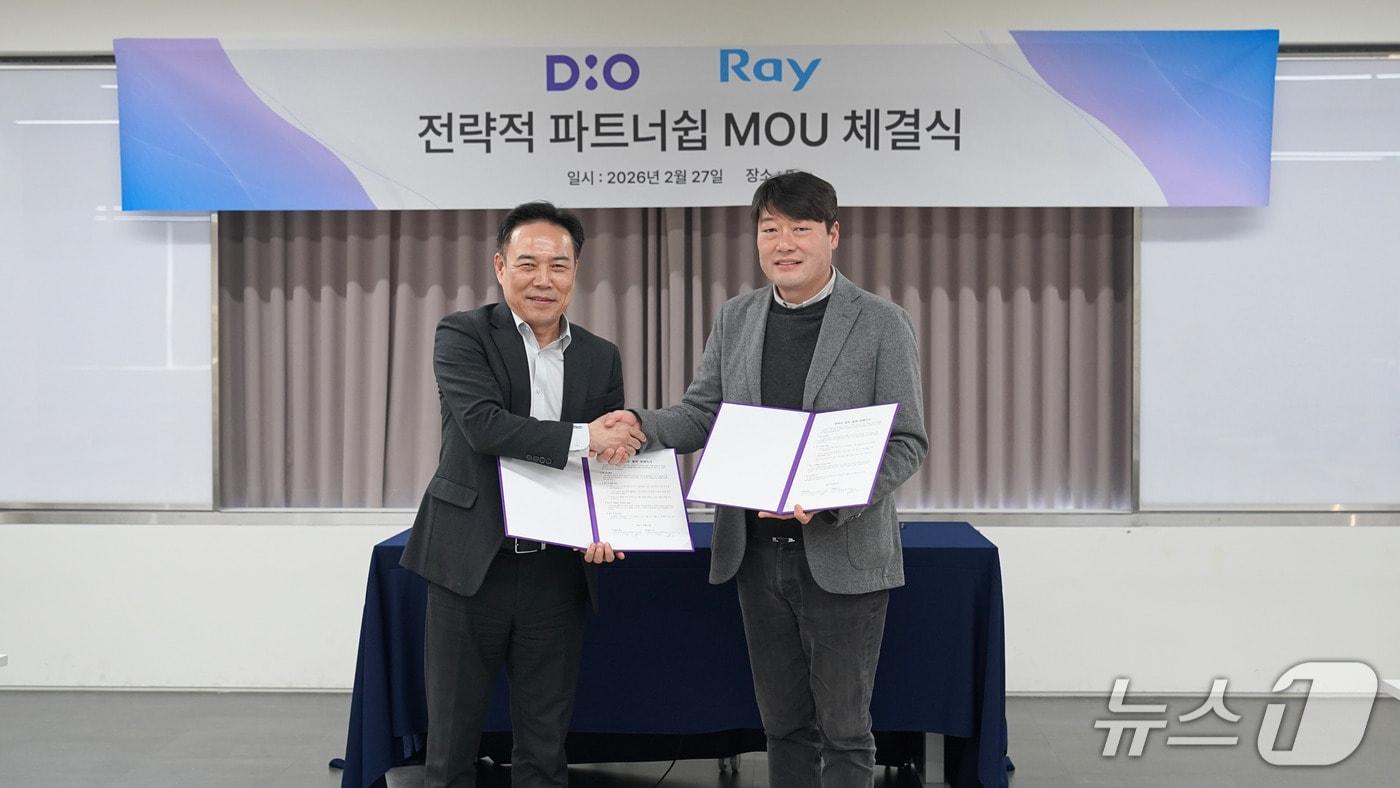 본문 이미지 - 디오와 레이 관계자가 글로벌 시장 확대를 위한 업무협약을 맺은 뒤 기념사진을 찍고 있다.(디오 제공. 재판매 및 DB 금지)