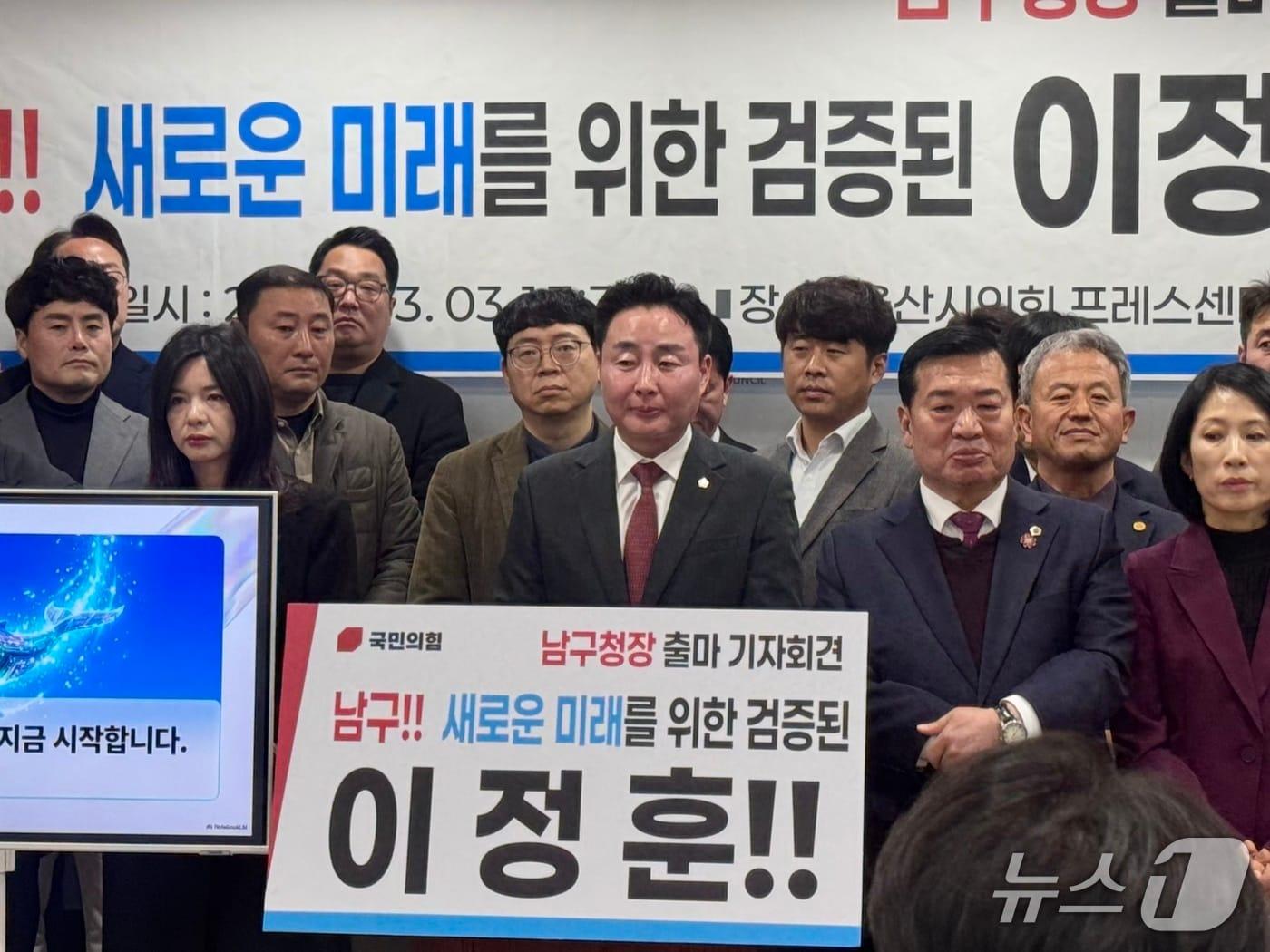 본문 이미지 - 국민의힘 소속 이정훈 울산 남구의원(49)이 3일 시의회 프레스센터에서 기자회견을 열고 6·3 지방선거에서 울산 남구청장 선거 출마를 공식 선언했다.2026.3.3.ⓒ 뉴스1 김세은 기자