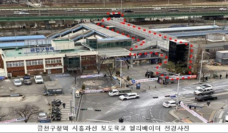 본문 이미지 - 국가철도공단이 금천구청역에 설치한 신설 엘리베이터 위치도.(국가철도공단 제공)뉴스1ⓒ news1