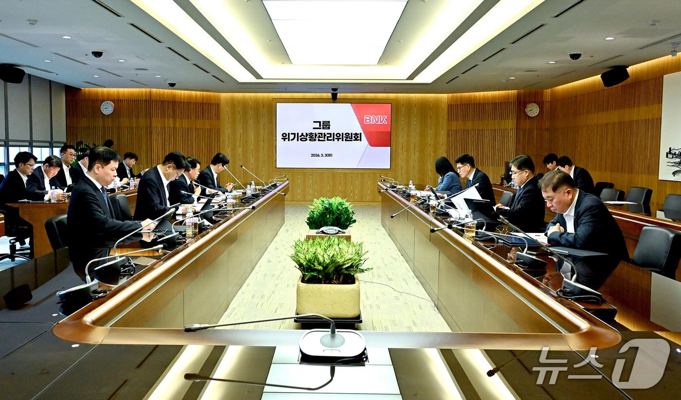 본문 이미지 - 3일 열린 BNK금융그룹 위기상황관리위원회 모습 (BNK금융그룹 제공. 재판매 및 DB금지)