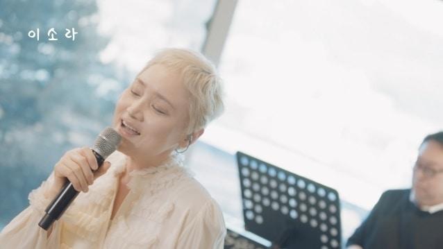 본문 이미지 - 유튜브 채널 '이소라'