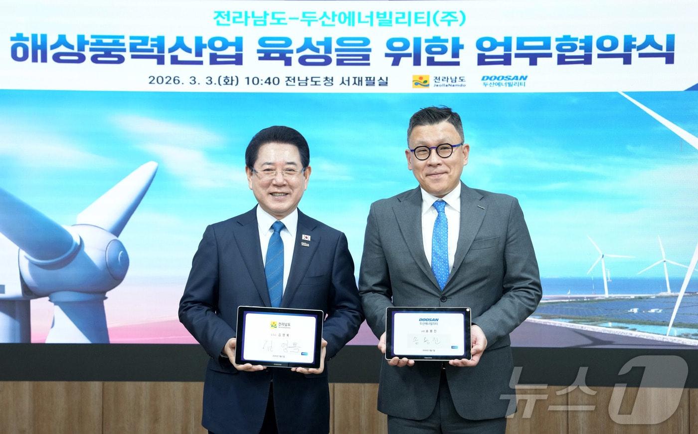 본문 이미지 - 김영록 전라남도지사가 3일 도청 서재필실에서 두산에너빌리티 송용진 사장과 해상풍력산업 육성을 위한 업무협약을 체결하고 있다. ⓒ 뉴스1 