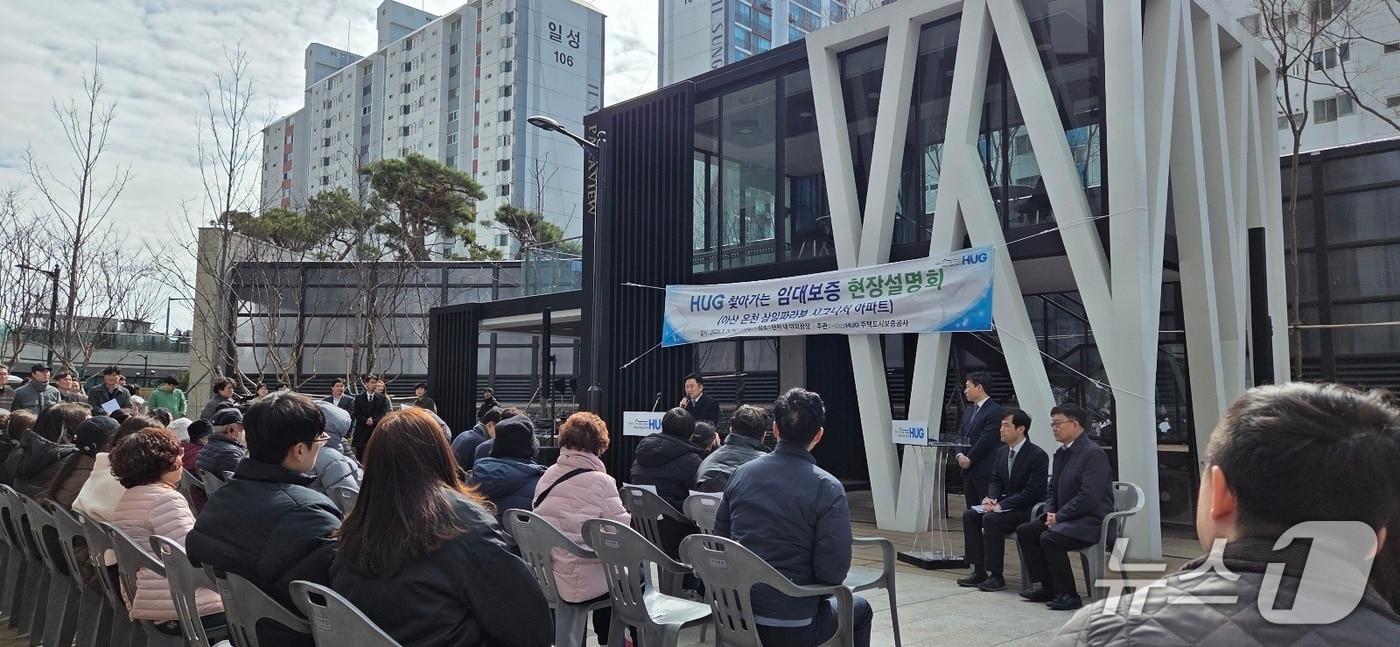 본문 이미지 - 3일 충남 아산시 온천 삼일 파라뷰 시그니처 아파트에서 열린 임대보증금보증 이행 관련 설명회에서 최인호 HUG 사장이 인삿말을 하고 있다. 2026.3.3./뉴스1 ⓒNews1 황보준엽 기자