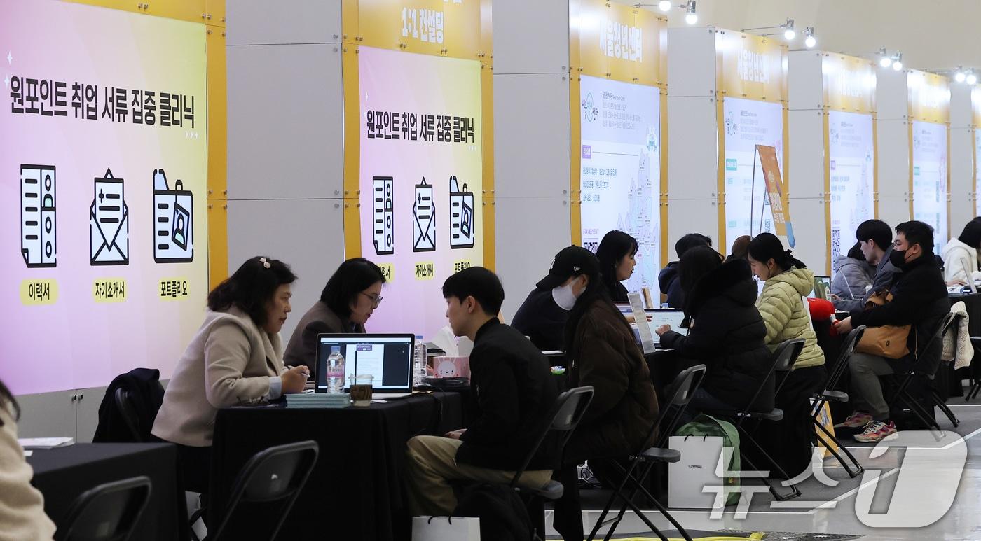 본문 이미지 - 서울 중구 동대문디자인플라자(DDP) 아트홀에서 열린 청년 성장 올인데이. ⓒ 뉴스1 김성진 기자