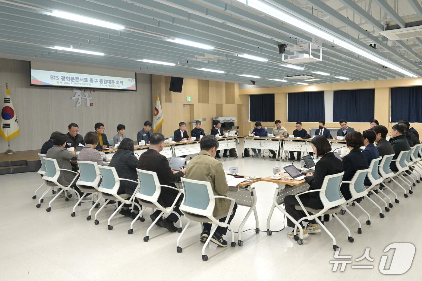 본문 이미지 - 중구청사에서 BTS 공연 관련 대책회의를 진행하고 있다.