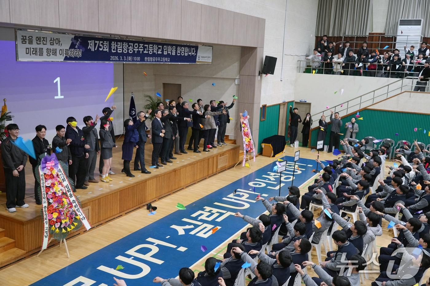 본문 이미지 - 3일 열린 제주 한림항공우주고등학교 입학식.(한림항공우주고등학교 제공, 재판매 및 DB 금지)