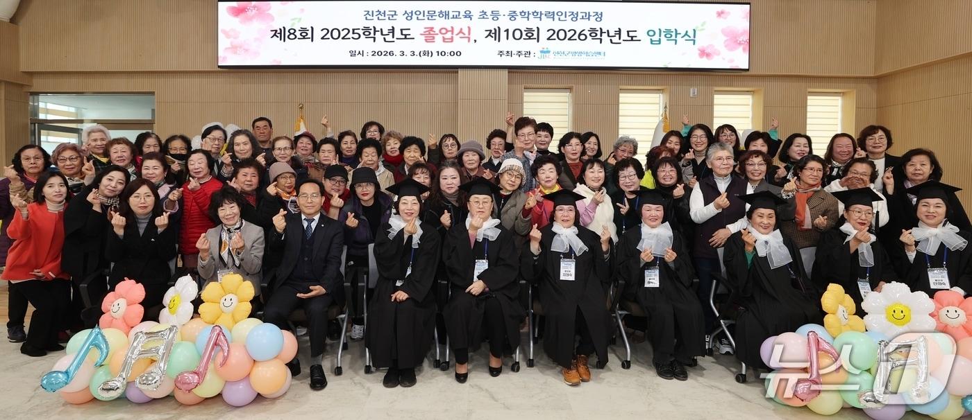 본문 이미지 - 충북 진천군 성인문해 글샘학교 졸업·입학식.(진천군 제공. 재판매 및 DB금지)