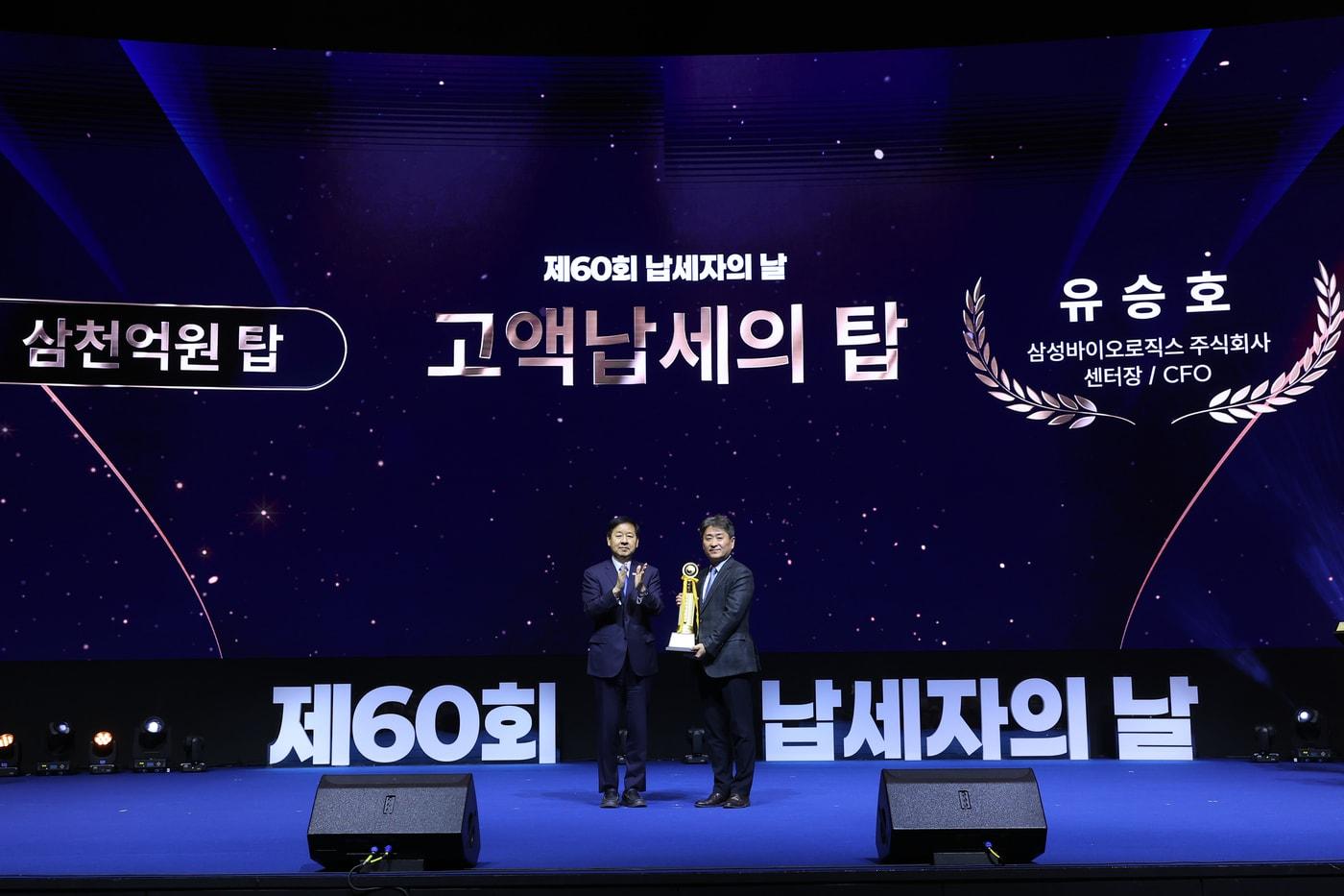 본문 이미지 - (삼성바이오로직스 제공)