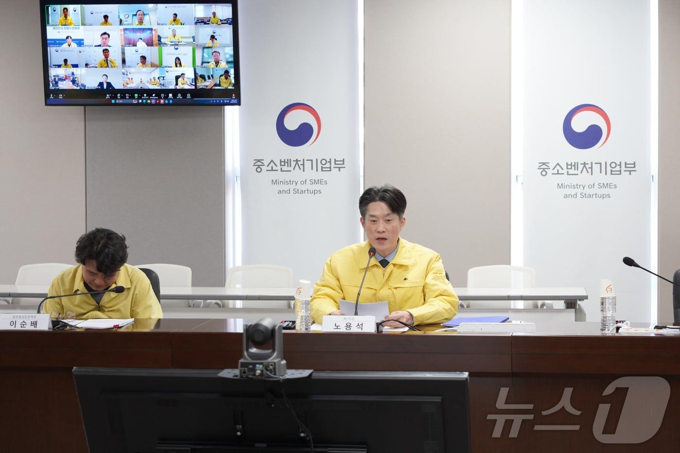 본문 이미지 - 노용석 중소벤처기업부 제1차관이 3일 세종 청사에서 ‘중동 상황 관련 중소기업 피해·애로 대응 점검 회의’를 주재하고 있다. (중소벤처기업부 제공. 재판매 및 DB 금지) 2026.3.3 ⓒ 뉴스1