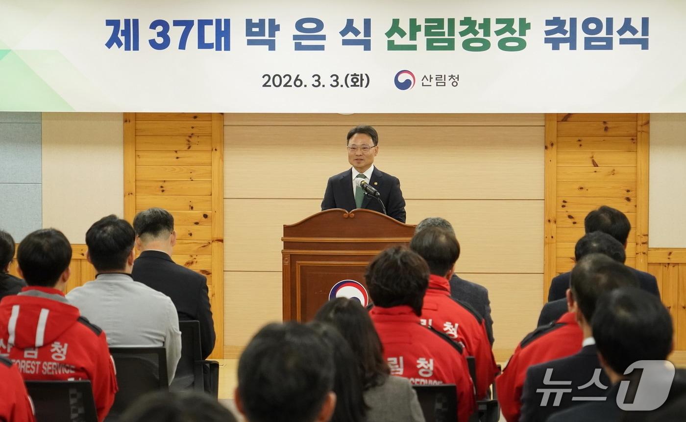 본문 이미지 - 박은식 산림청장이 3일 정부대전청사 제37대 산림청장 취임식에서 취임사를 하고 있다. (산림청 제공.재판매 및 DB 금지)/뉴스1