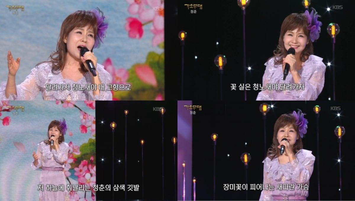 본문 이미지 - KBS 1TV 방송화면 갈무리