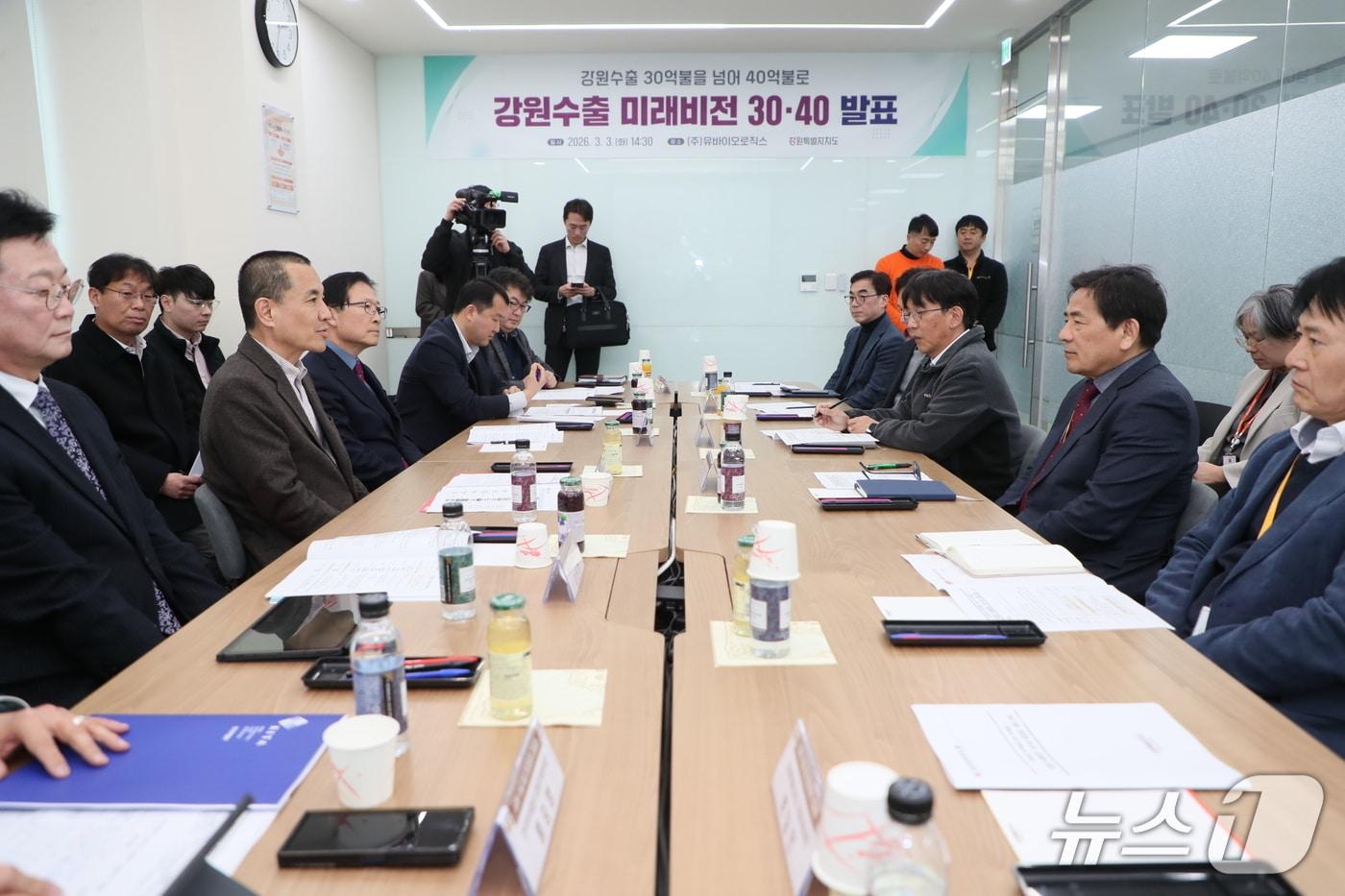 본문 이미지 - 강원도는 3일 수출 1억 불 달성한 (주)유바이오로직스 현장을 방문해 기업 현장의견 청취했다.(강원도 제공. 재판매 및 DB금지)/뉴스1