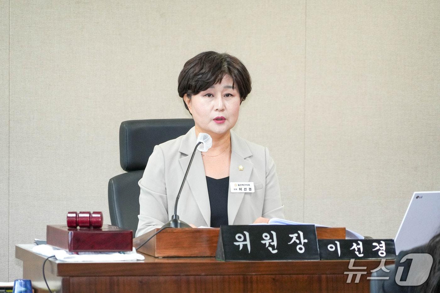 본문 이미지 - 울산 북구의회 이선경 의원.(울산 북구의회 제공. 재판매 및 DB금지)/뉴스1