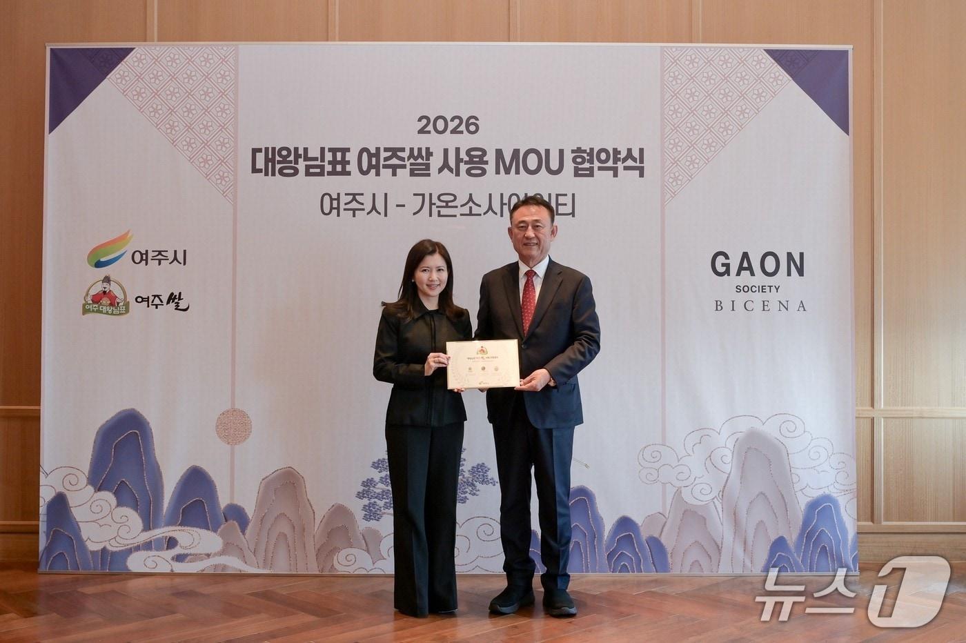 본문 이미지 - 경기  여주시가 지난달 27일 가온소사이어티와 대왕님표 여주쌀 소비 촉진 및 브랜드 가치 제고를 위한 업무협약을 체결했다. (여주시 제공. 재판매 및 DB 금지)/뉴스1