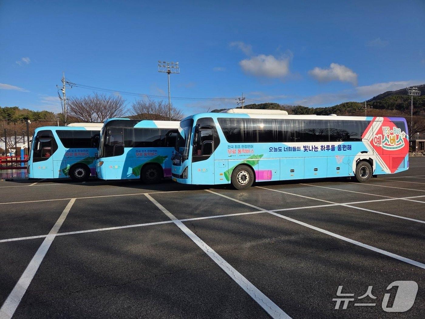 본문 이미지 - 예산군 '예스버스' . / 뉴스1 