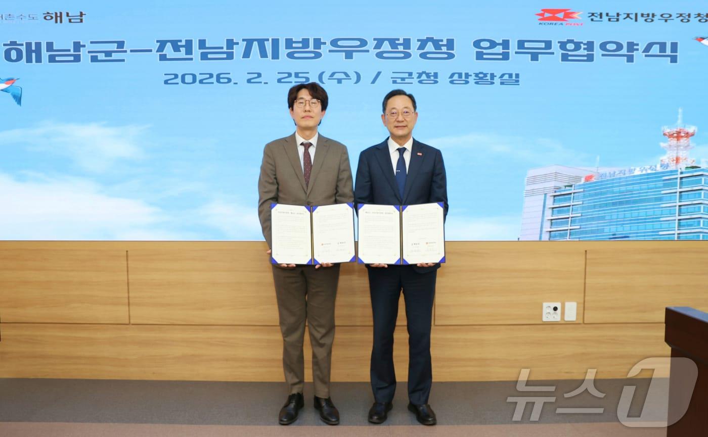 본문 이미지 - 해남군과 전남지방우정청 업무협약. 김동주 청장(왼쪽)과 명현관 해남군수(해남군 제공. 재판매 및 DB금지) ⓒ 뉴스1 