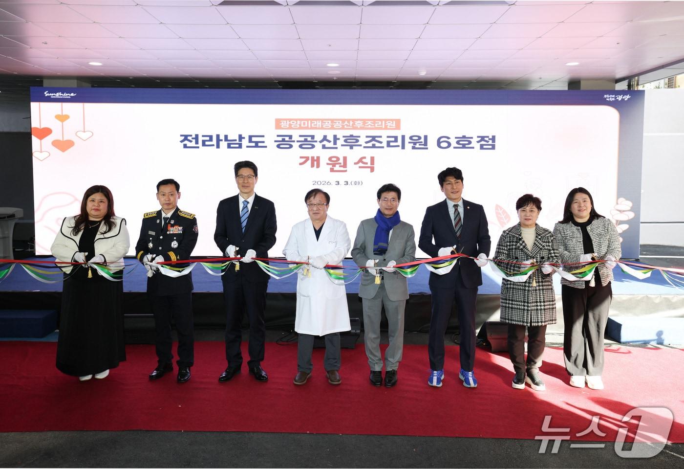 본문 이미지 - 전남 광양시가 3일 전남 공공산후조리원 제6호점 개원식을 열고있다. (광양시 제공. 재판매 및 DB금지)