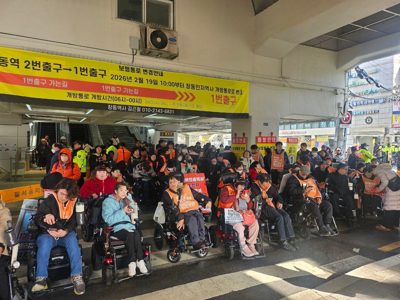 본문 이미지 - 전국장애인차별철폐연대과 서울장애인차별철폐연대, 탈시설장애인당 서울시당은 3일 오후 창동역 2번 출구 엘리베이터 앞에서 '도시개발은 전진, 장애인 이동권은 후퇴?'를 주제로 기자회견을 열었다. (전장연 제공)