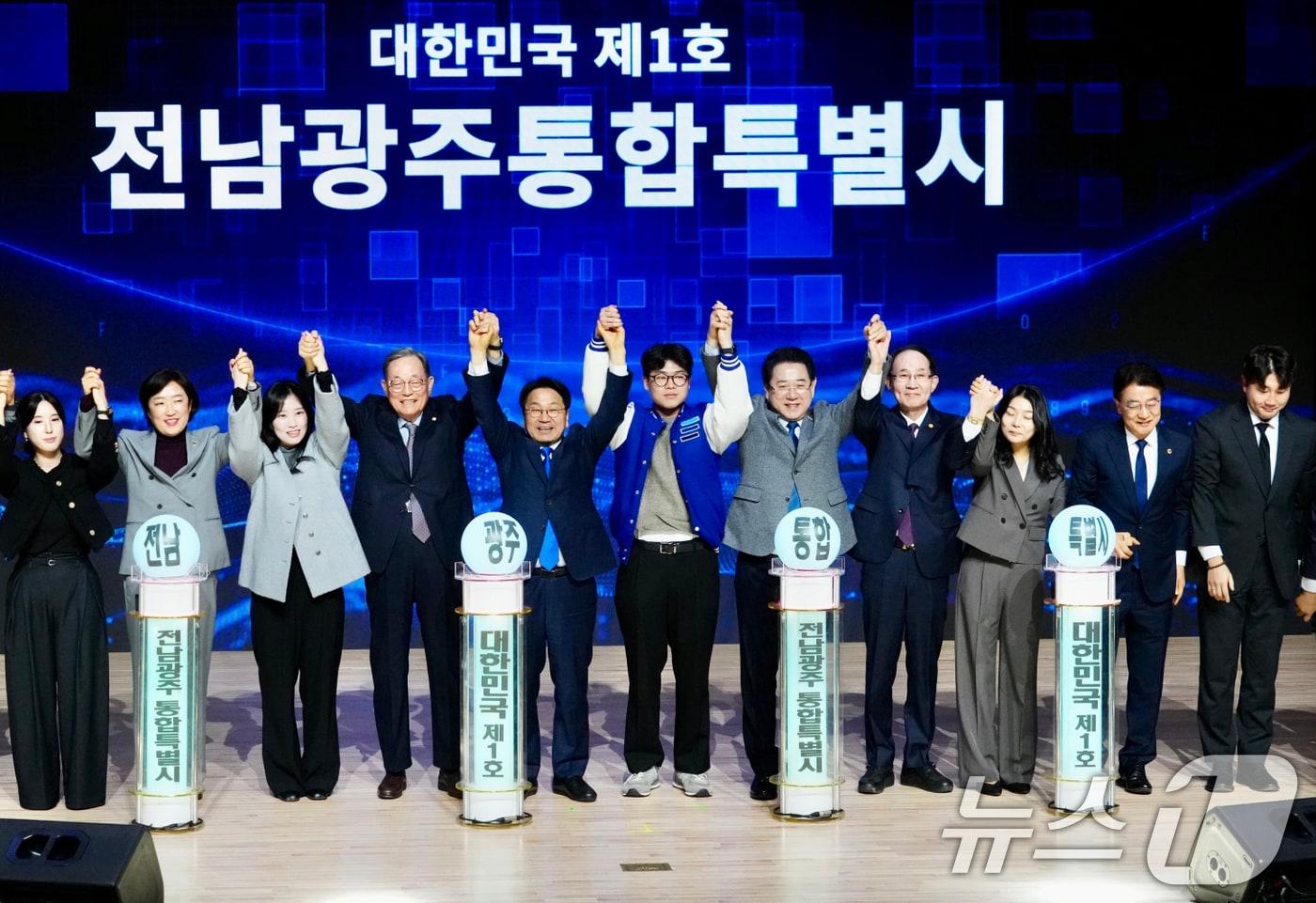 본문 이미지 - 강기정 광주광역시장과 김영록 전남도지사가 3일 전남 나주시 한국에너지공과대학교 대강당에서 열린 '광주전남 행정통합 시도민보고회'에서 참석자들과 기념촬영을 하고 있다. (광주광역시 제공. 재판매 및 DB금지) 2026.3.3 ⓒ 뉴스1 