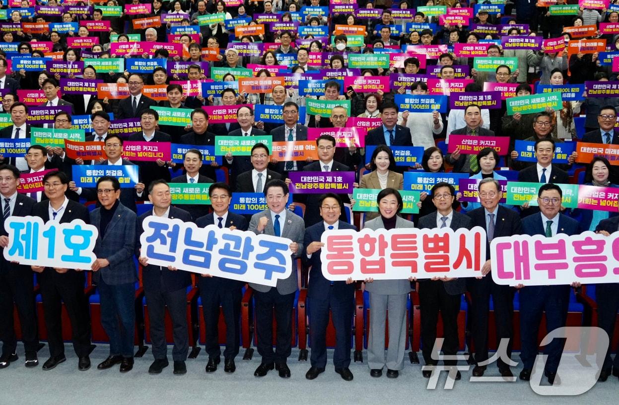 본문 이미지 - 강기정 광주광역시장과 김영록 전남도지사가 3일 전남 나주시 한국에너지공과대학교 대강당에서 열린 '광주전남 행정통합 시도민보고회'에서 참석자들과 기념촬영을 하고 있다. (광주광역시 제공. 재판매 및 DB금지) 