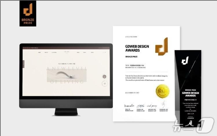 본문 이미지 - CHCM 참콤 제공. 재판매 및 DB금지