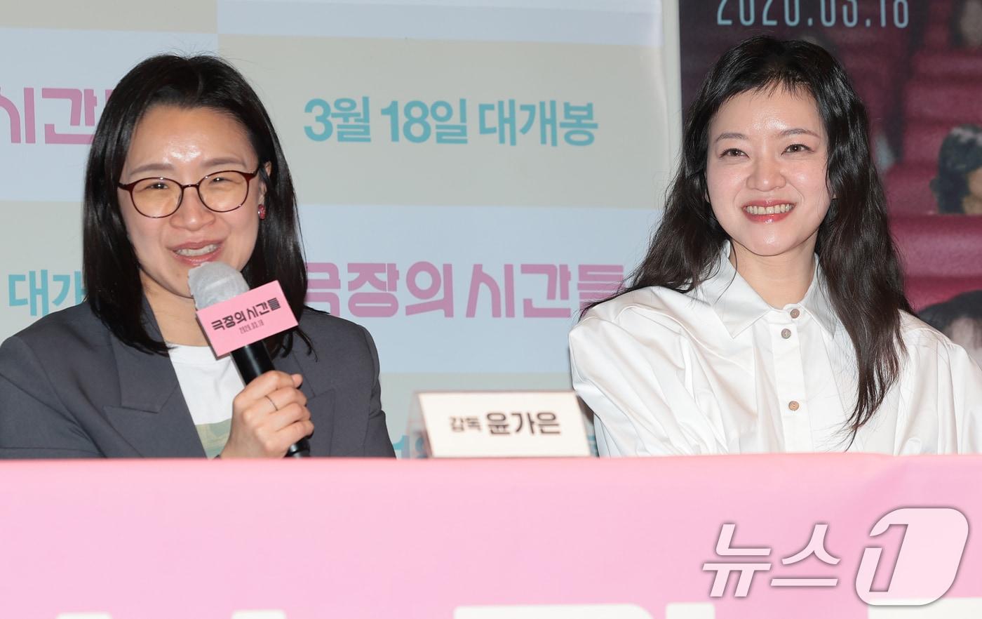 본문 이미지 - 윤가은 감독(왼쪽)이 3일 서울 종로구 씨네큐브에서 열린 영화 ‘극장의 시간들’ 언론시사회 및 기자간담회에 참석해 고아성과의 호흡에 대해 이야기 하고 있다. '극장의 시간들'은 관객, 감독, 배우 등 다양한 인물들을 주인공으로 영화적 재미는 물론 극장이라는 장소가 지닌 예술적·사회적 의미를 조명한다. 특히 대한민국 대표 예술영화관 씨네큐브가 개관 25주년을 맞아 제작한 작품으로 극장과 영화의 미래에 대해 새로운 도전과 희망을 제시해 더욱 높은 관심을 끌고 있다. ⓒ 뉴스1 권현진 기자