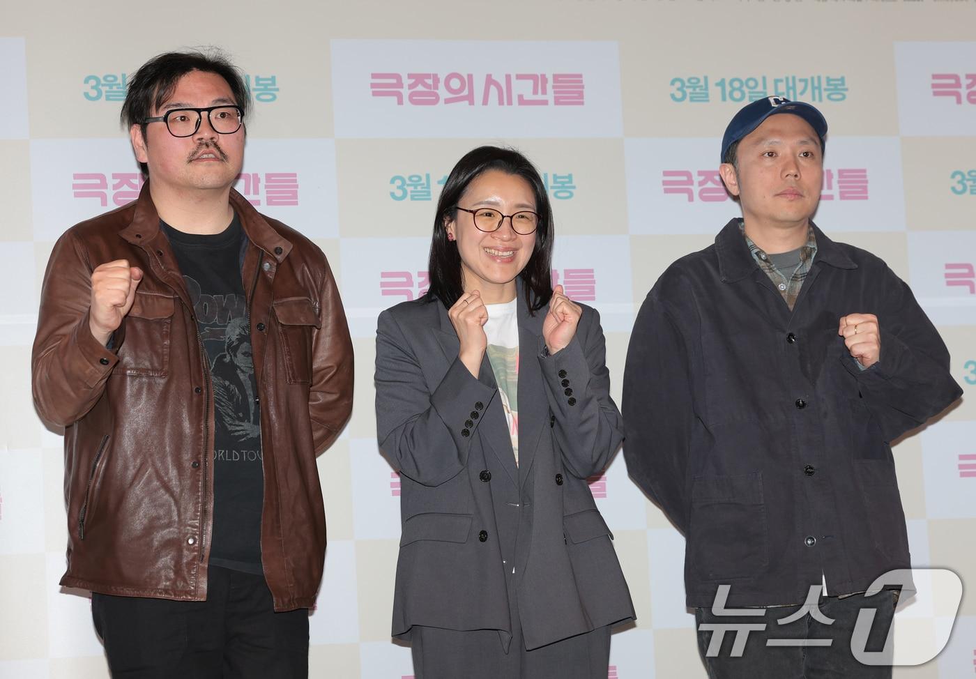본문 이미지 - 이종필 감독(왼쪽부터)과 윤가은 감독, 장건재 감독이 3일 서울 종로구 씨네큐브에서 열린 영화 ‘극장의 시간들’ 언론시사회 및 기자간담회에 참석해 포즈를 취하고 있다. '극장의 시간들'은 관객, 감독, 배우 등 다양한 인물들을 주인공으로 영화적 재미는 물론 극장이라는 장소가 지닌 예술적·사회적 의미를 조명한다. 특히 대한민국 대표 예술영화관 씨네큐브가 개관 25주년을 맞아 제작한 작품으로 극장과 영화의 미래에 대해 새로운 도전과 희망을 제시해 더욱 높은 관심을 끌고 있다. 2026.3.3 ⓒ 뉴스1 권현진 기자