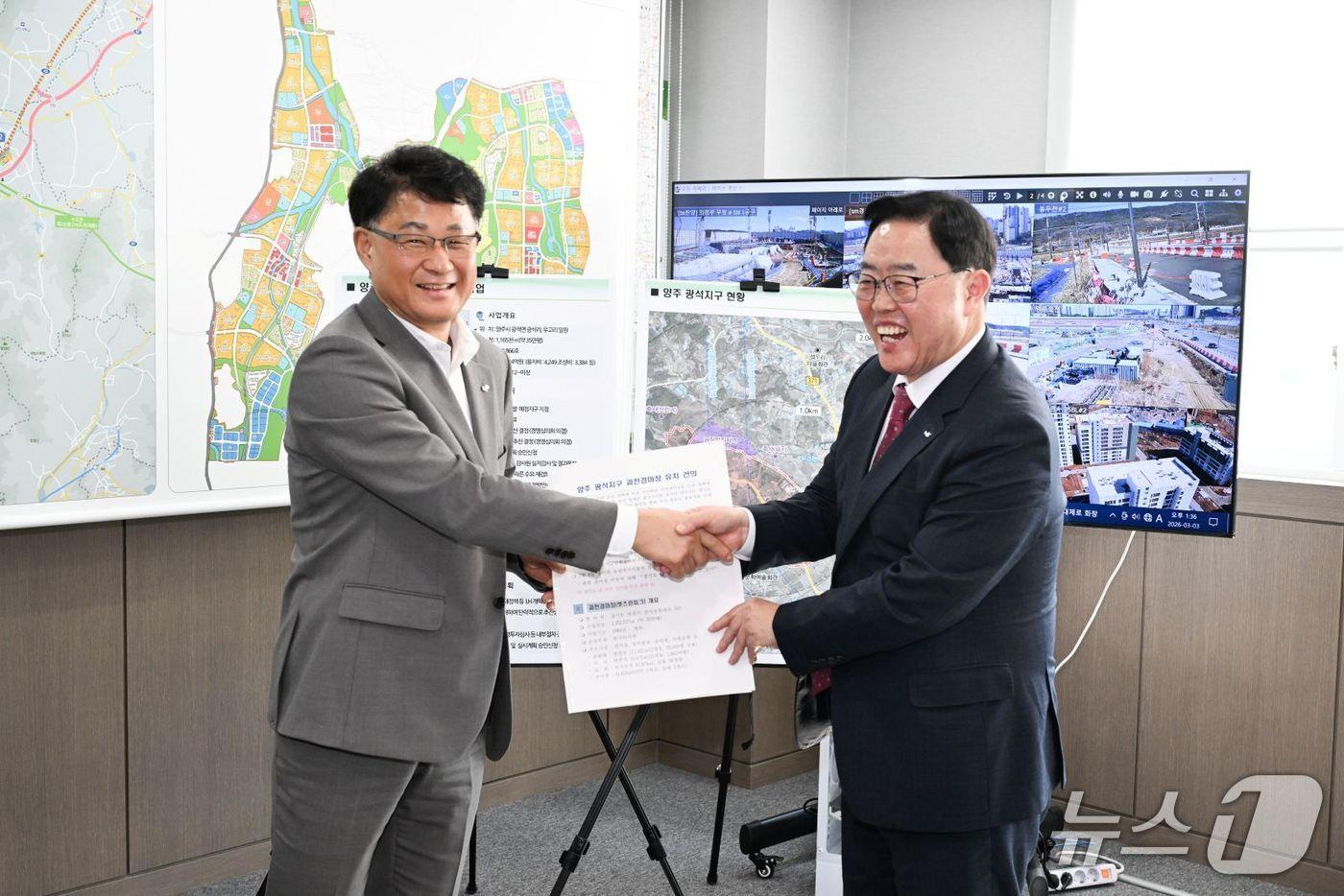 본문 이미지 - LH 관계자와 만나 양주시 광석지구 개발 관련 논의를 하는 강수현 양주시장(사진 오른쪽) ⓒ 뉴스1