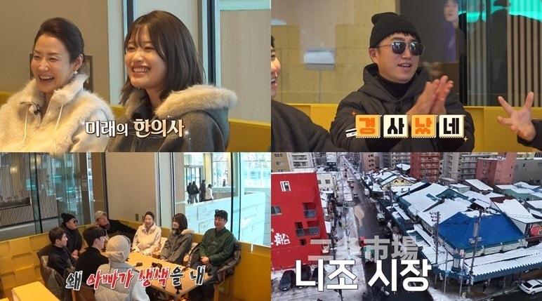 본문 이미지 - 독박투어4 김대희 딸