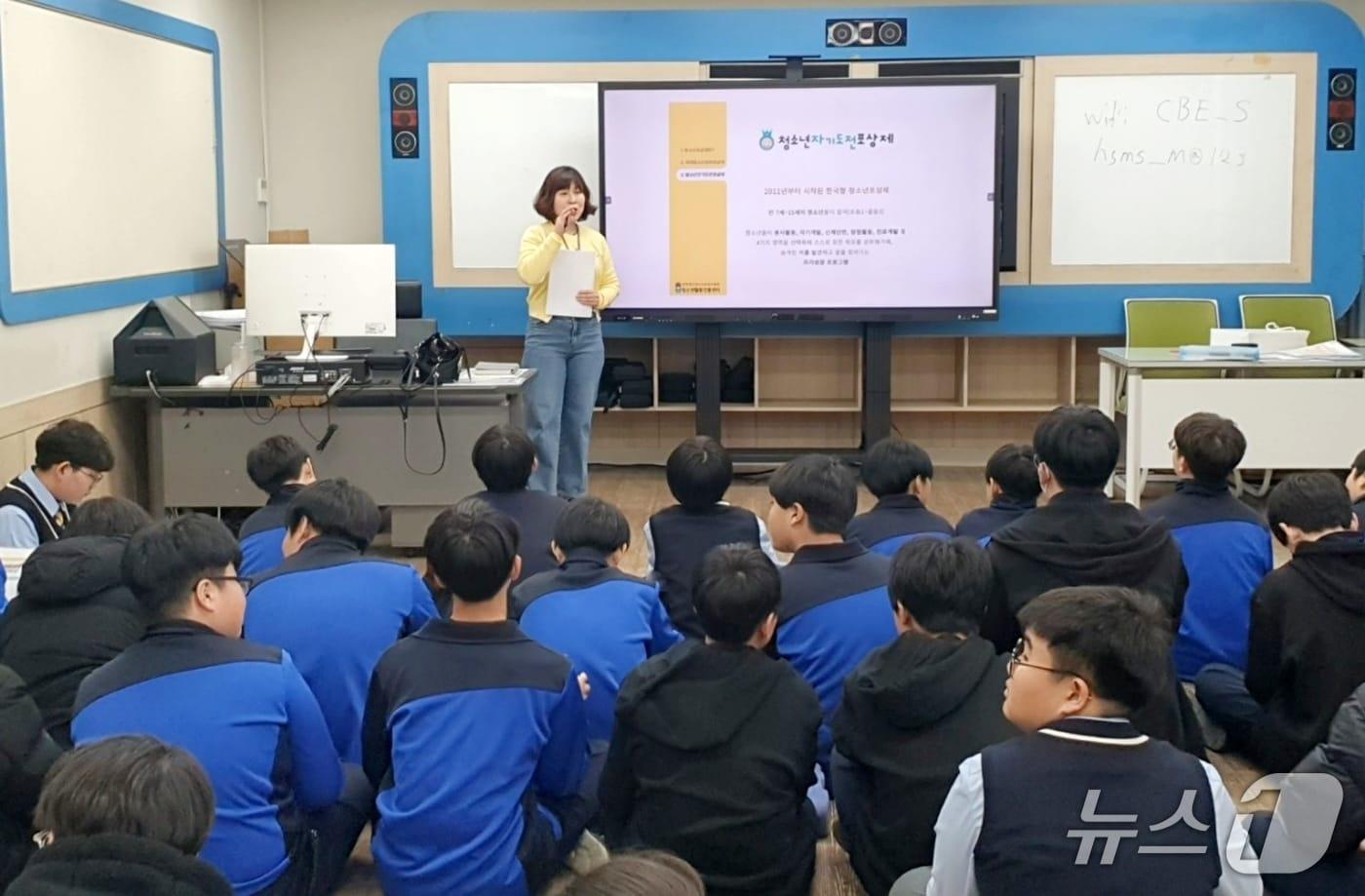 본문 이미지 - 증평군 청소년문화의집 형석중학교 청소년 자기 도전 포상제 운영 모습.(증평군 제공. 재판매 및 DB금지)