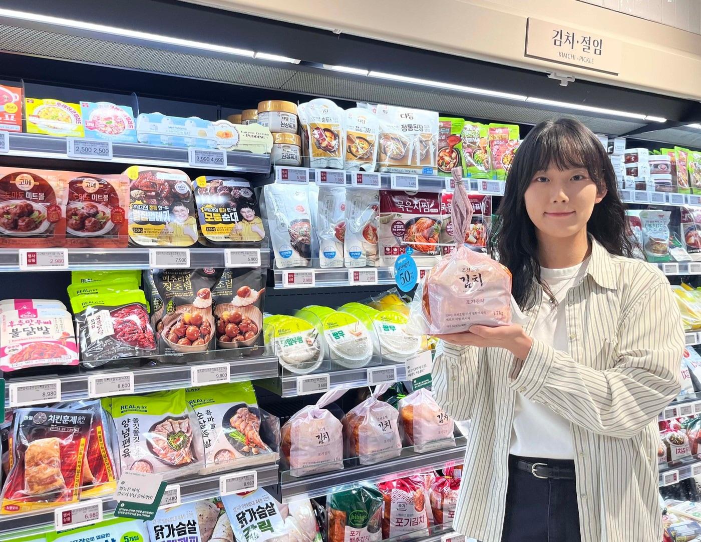 본문 이미지 - (GS더프레시 제공)