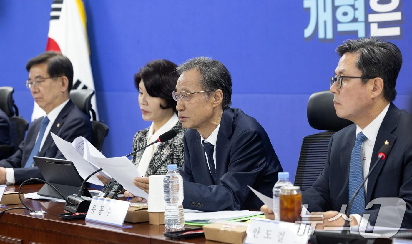 본문 이미지 - 30일 서울 여의도 국회 의원회관에서 열린 더불어민주당 중동전쟁 경제대응 특별위원회 당정 협의회에서 유동수 특별위원장이 모두발언하고 있다. 2026.3.30 ⓒ 뉴스1 이승배 기자