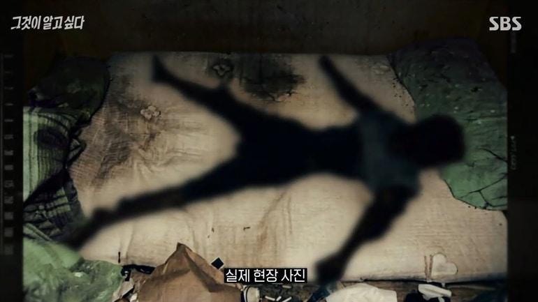 본문 이미지 - SBS '그것이 알고 싶다'