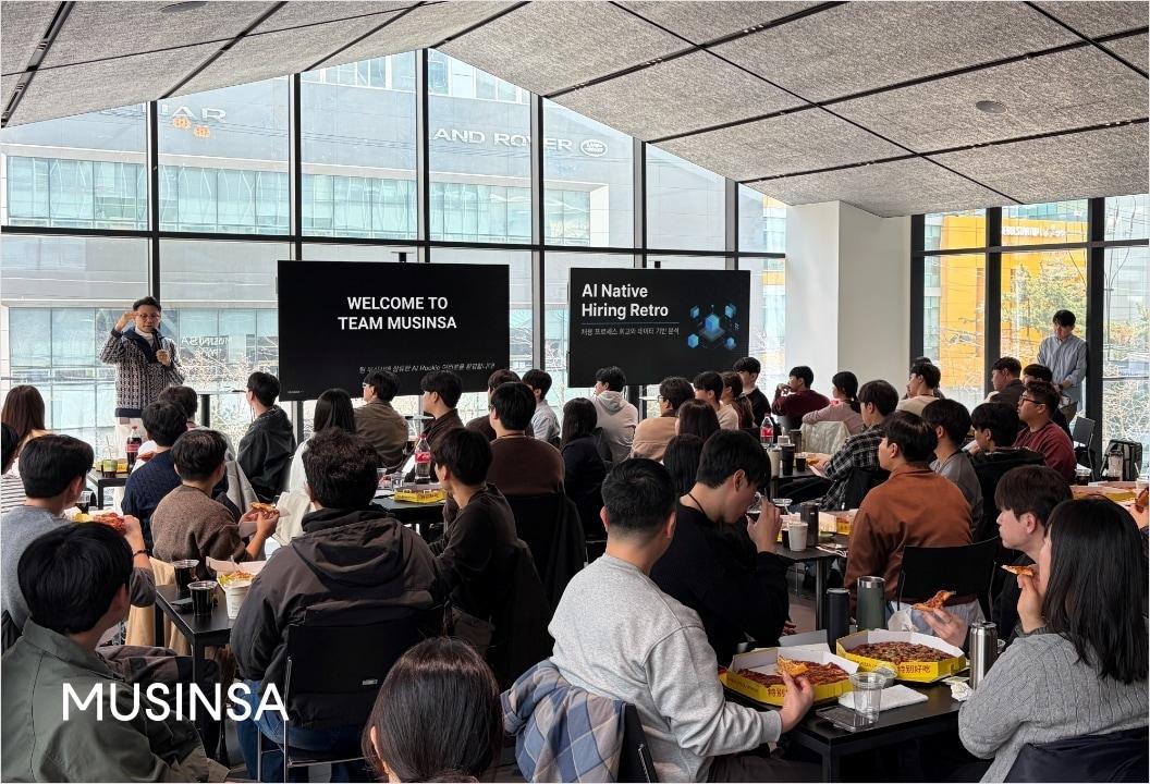 본문 이미지 - 무신사 AI 네이티브 신입 개발자 '무키즈' 온보딩 현장(무신사 제공)