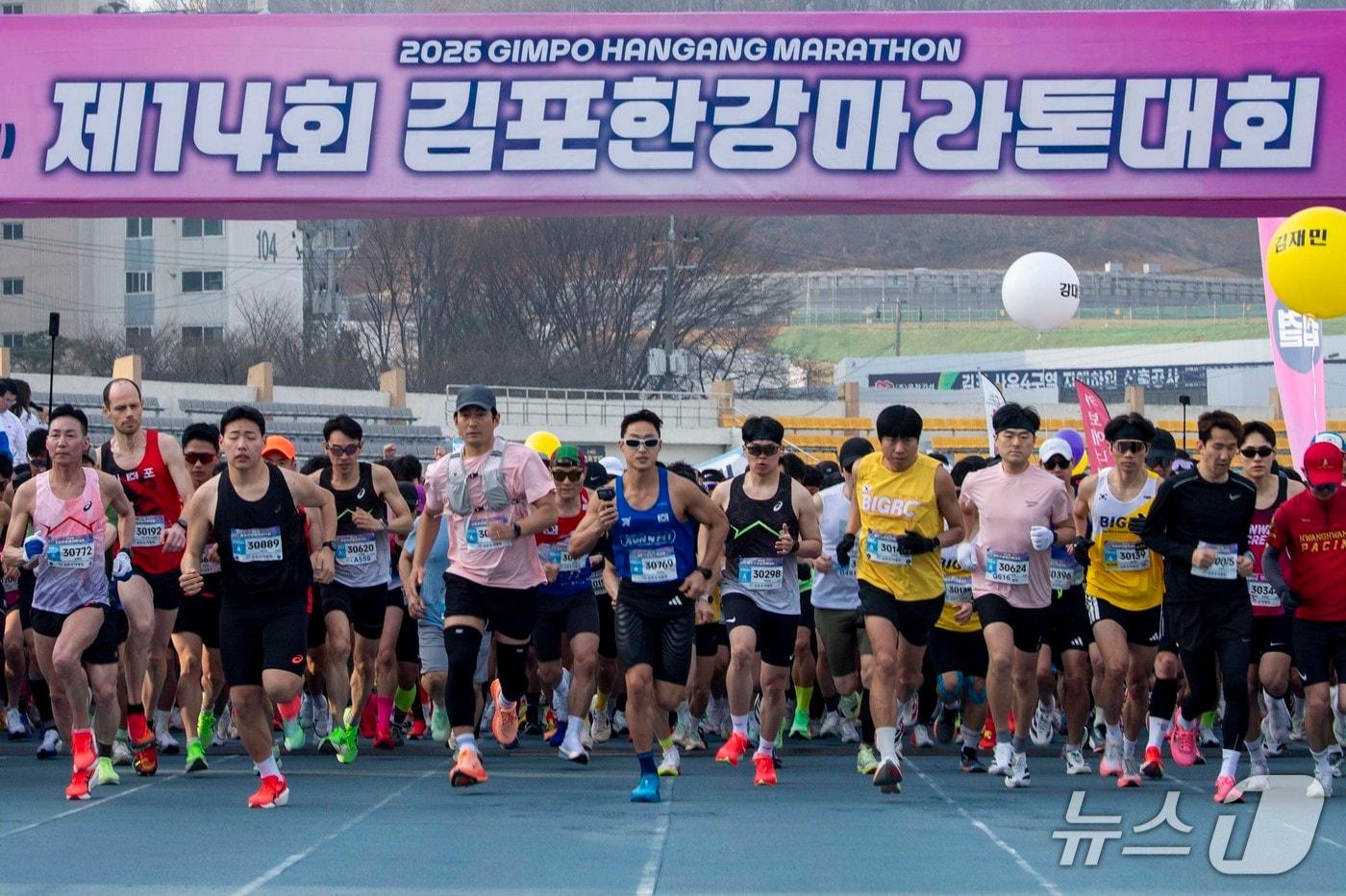 본문 이미지 - 29일 열린 제14회 김포한강마라톤(경기 김포시 제공/뉴스1)