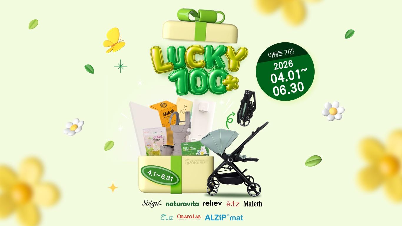 본문 이미지 - (차바이오텍 제공)