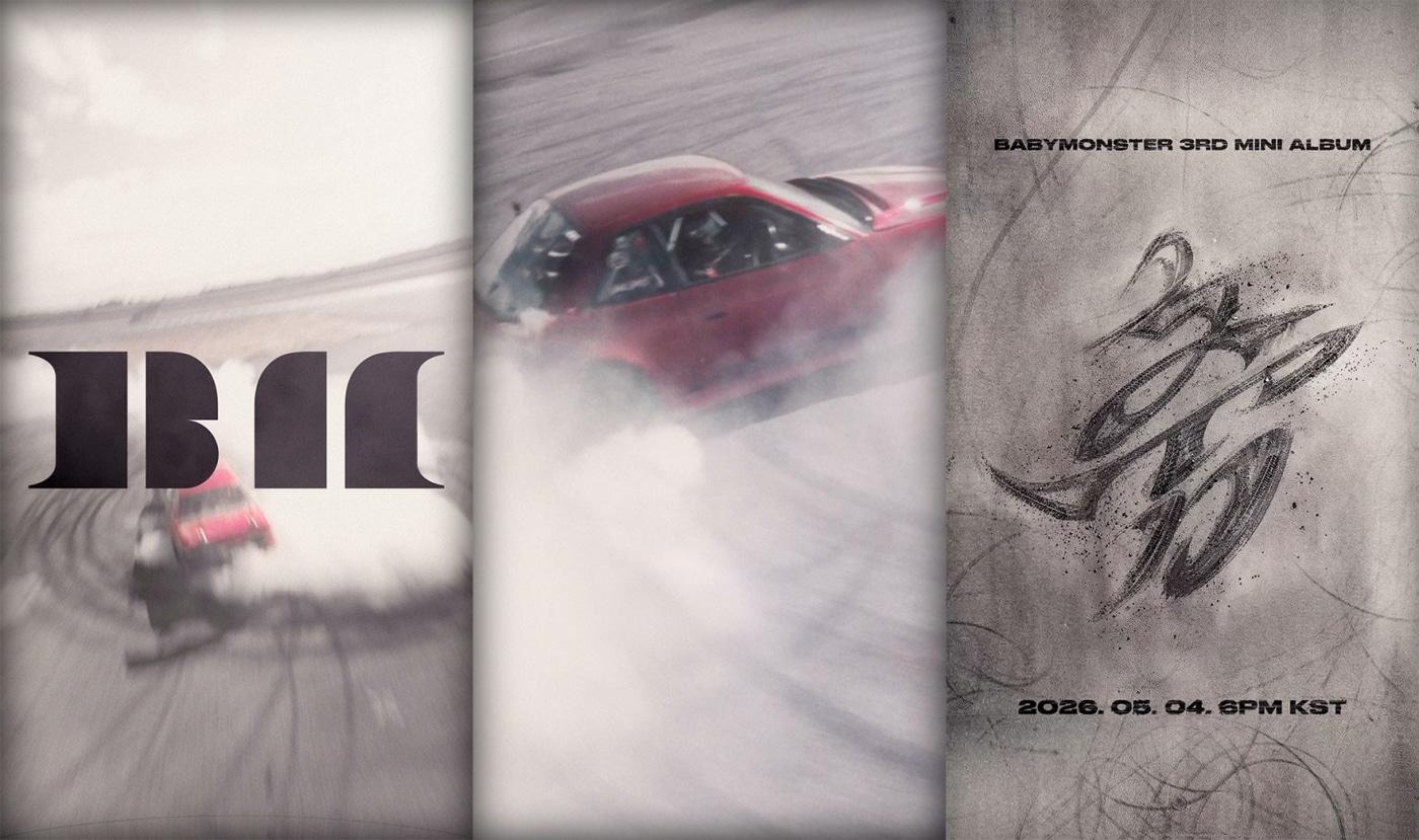 본문 이미지 - YG엔터테인먼트