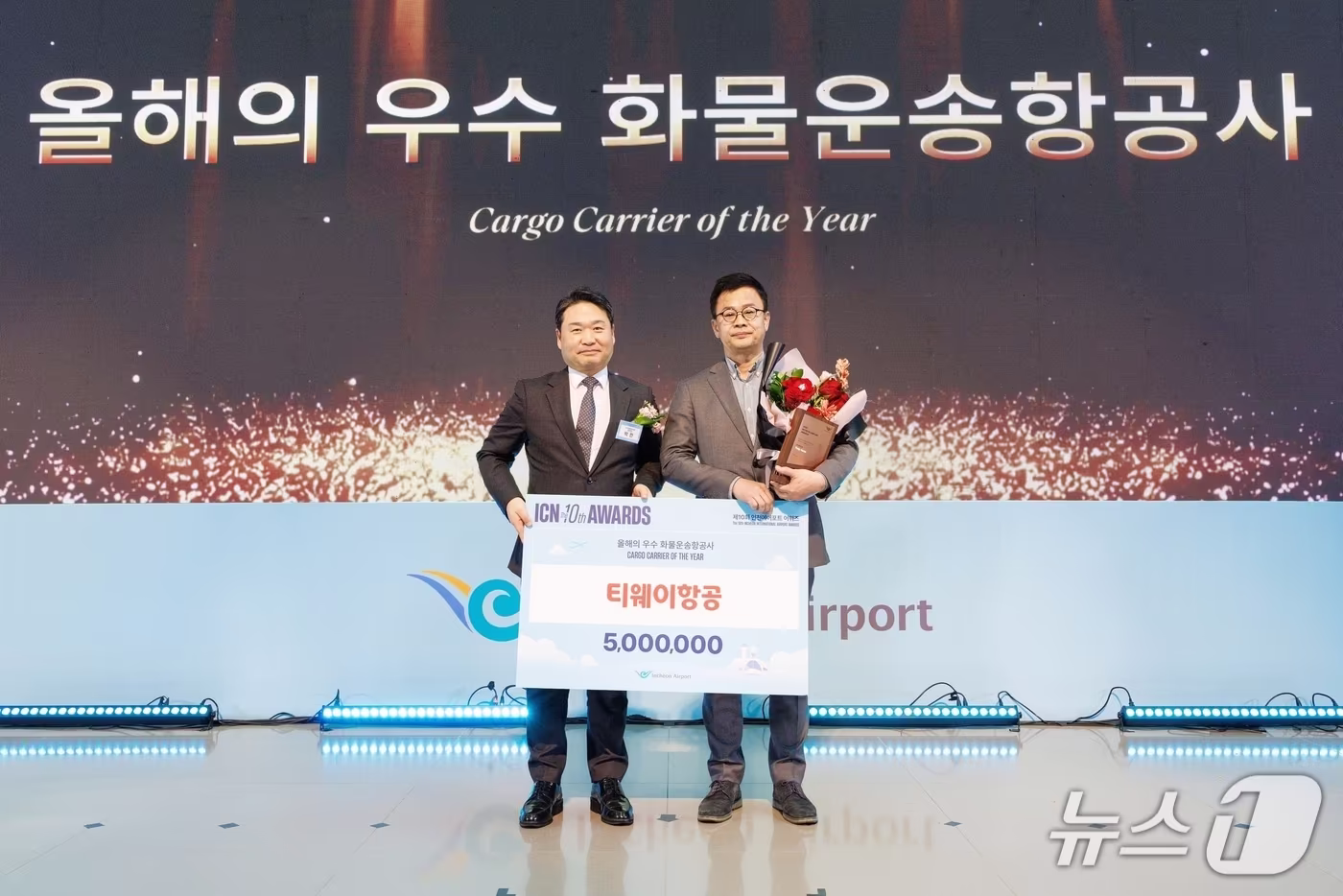 본문 이미지 - 티웨이항공이 인천국제공항공사로부터 '2025년 우수 화물운송 항공사'를 수상한 모습(티웨이항공 제공)