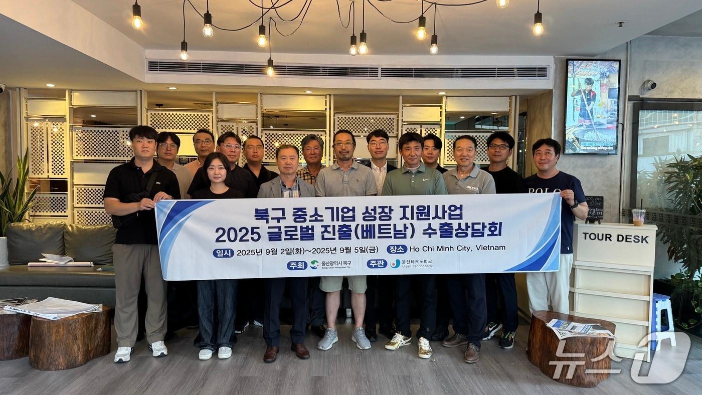 본문 이미지 - 지난해 울산 북구가 추진한 베트남 수출상담회가 열려 참가자들이 기념사진을 찍고 있다.(울산 북구 제공. 재판매 및 DB금지)/뉴스1