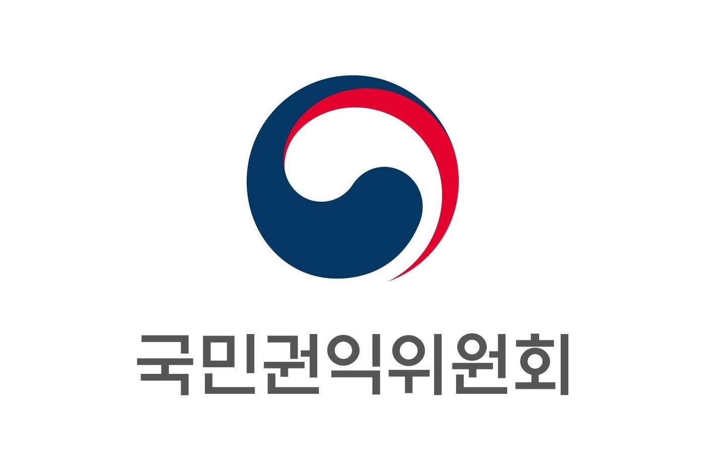 본문 이미지 - 국민권익위원회 로고.ⓒ 뉴스1