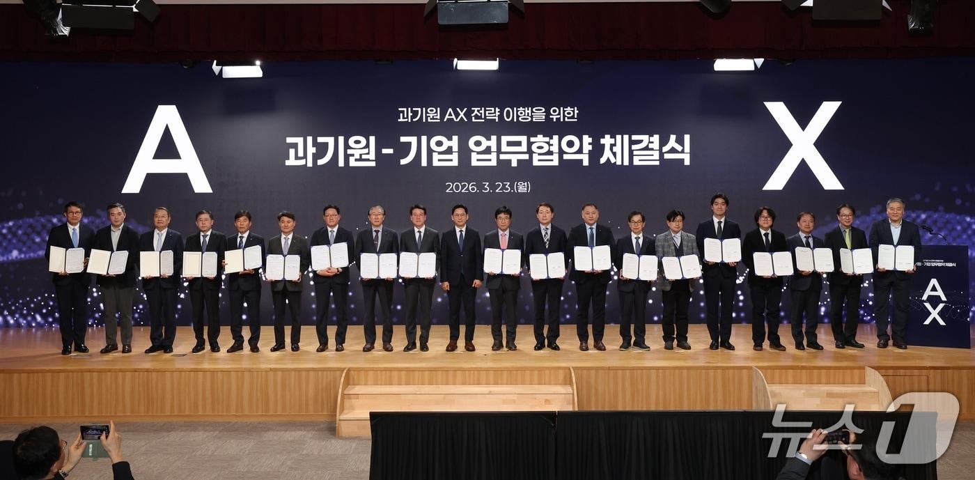 본문 이미지 - 엘앤에프와 4대 과기원 및 협력사 관계자들이 지역산업 인공지능 전환(AX)을 위한 업무협약(MOU) 체결 후 기념촬영을 하고 있다. 