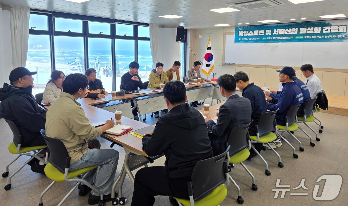 본문 이미지 - 경북서핑협회가 포항시 북구 흥해읍 용한리 서퍼비치에서 해양스포츠 및 서핑산업 활성화를 위한 간담회를 가졌다. (포항시서핑협회 제공, 재판매 및 DB금지) 2026.3.30/뉴스1 