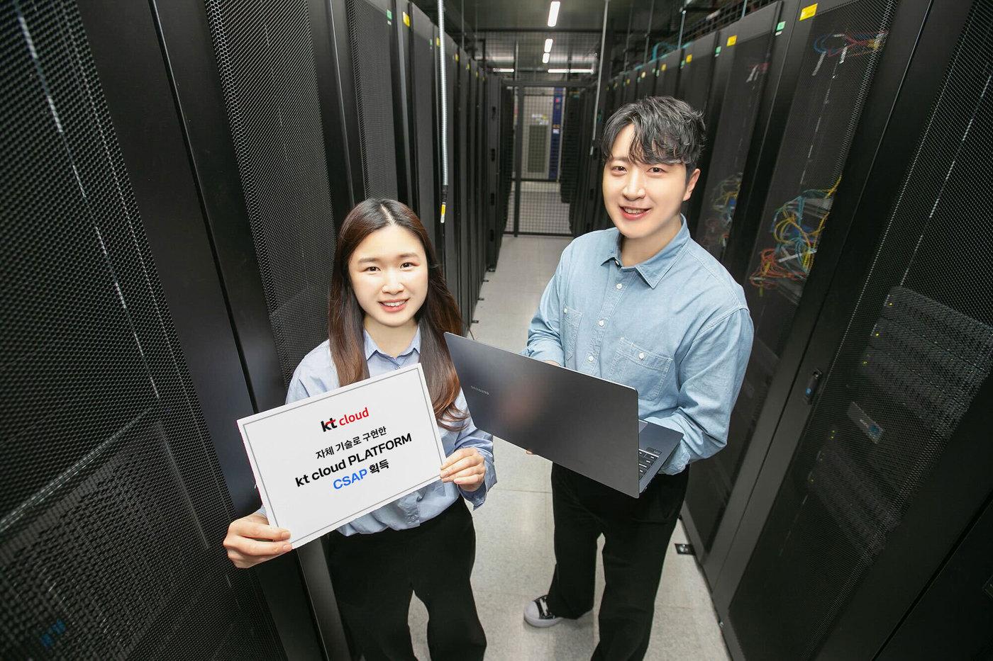 본문 이미지 - (KT클라우드 제공)