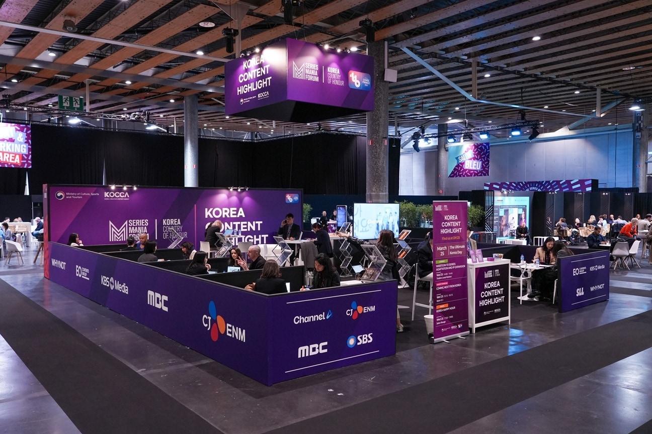 본문 이미지 - 산업교류 행사 '시리즈 마니아 2026' 한국공동관