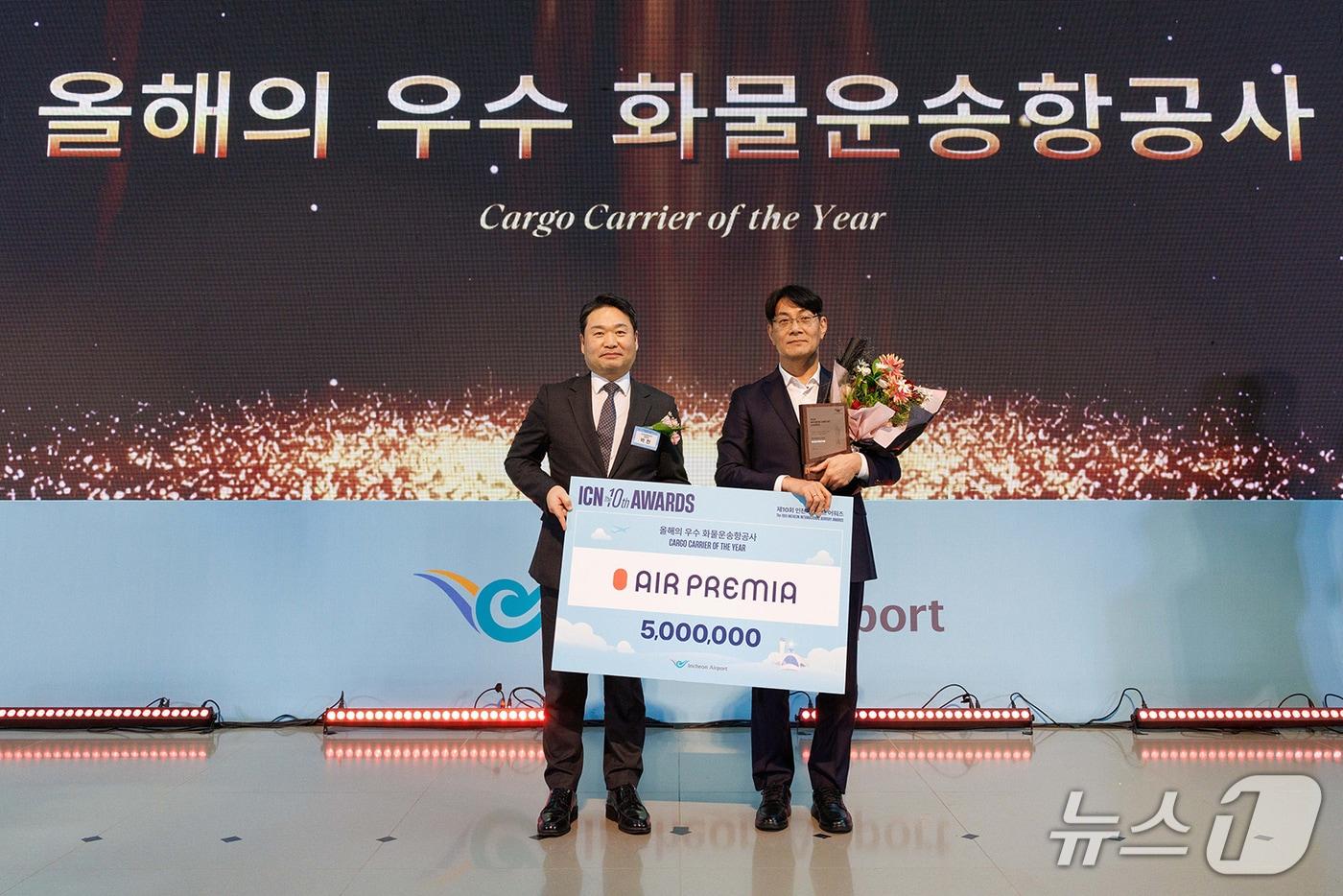 본문 이미지 - 에어프레미아 관계자가 인천국제공항공사 주관 '인천에어포트 어워즈'에서 화물운송 항공사 부문 올해의 우수 항공사로 선정돼 기념촬영하는 모습(에어프레미아 제공)